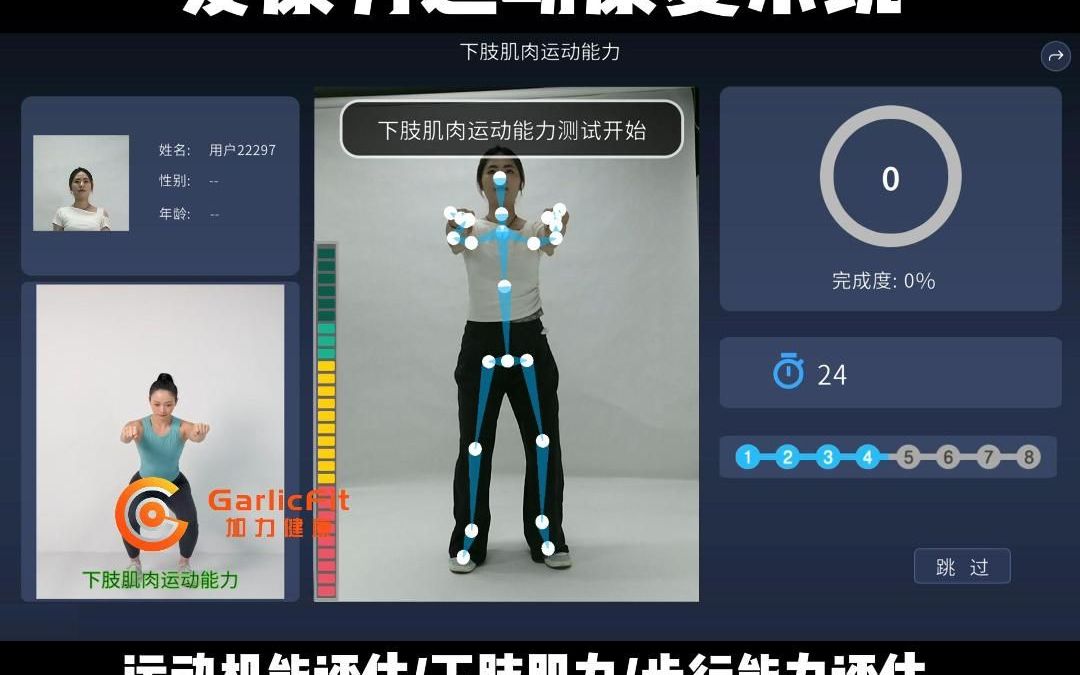 科技与健康的完美结合——爱国者V8-AI旗舰款智能手表