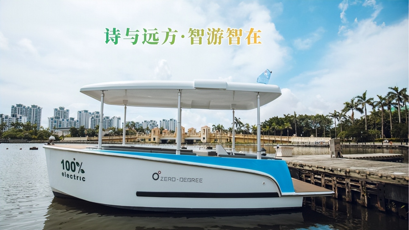 2026景区智能观光船采购指南:从痛点筛选到场景化选型干货