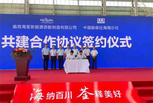 豪华游艇